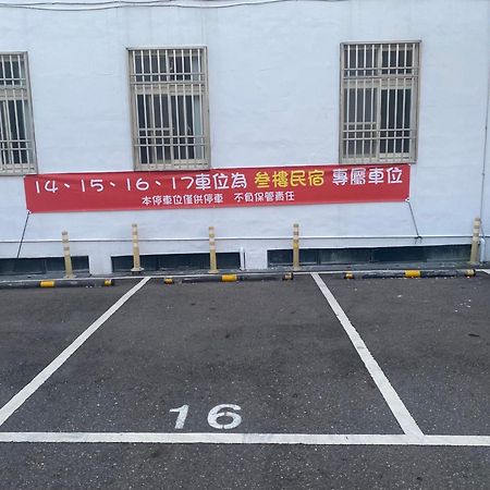 叁樓民宿-原享1夏民宿 Taitung 외부 사진